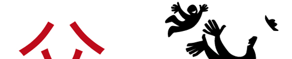 kanji-pictographix Livre Pictographix