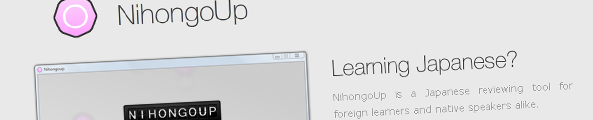 nihongoup